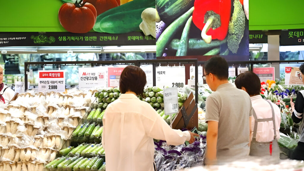 마트