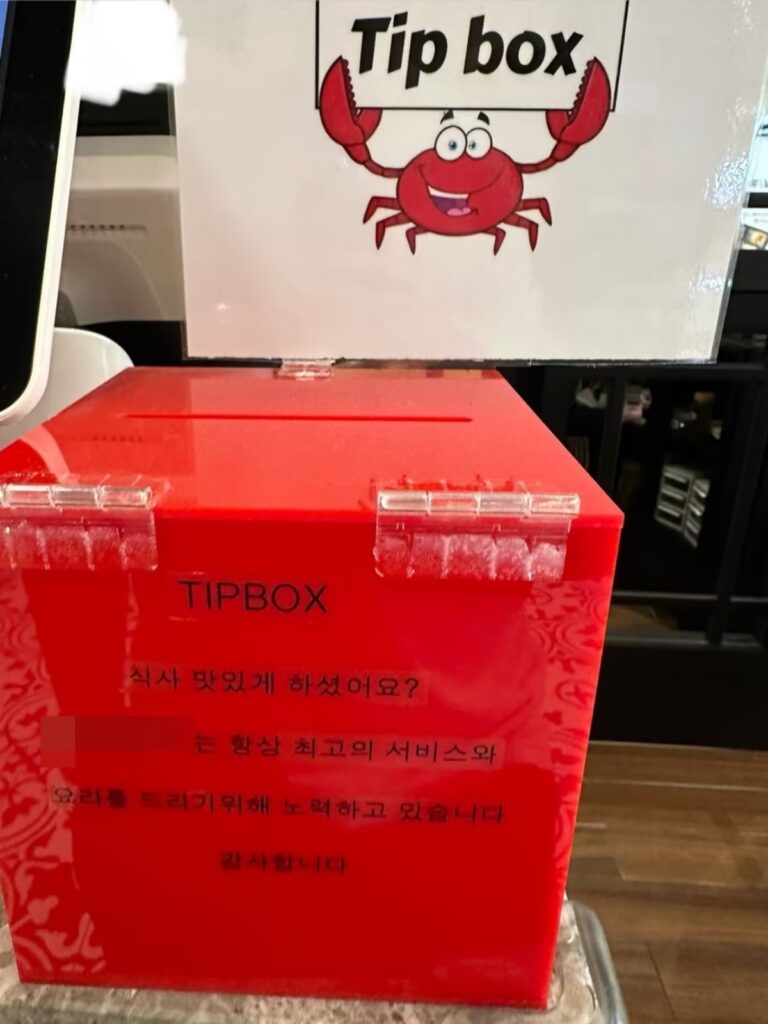 "돈을 또 내라고?", "여기 한국 맞아요?"... 소비자들 '불만' 폭발 이유가 2 팁