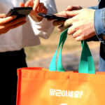 중고거래 플랫폼 사기
