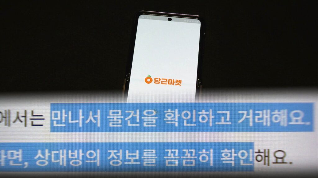 당근