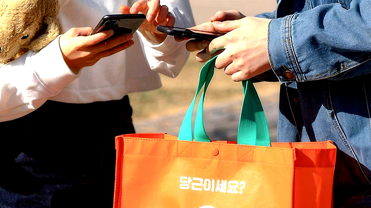중고거래 플랫폼 사기