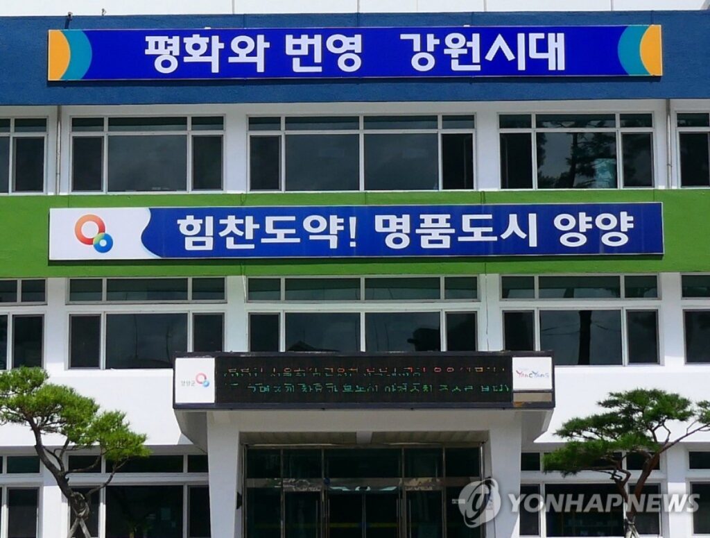 "여름 대표 관광지였는데"… '속수무책' 흔들리는 '양양', 대체 무슨 일? 4 양양