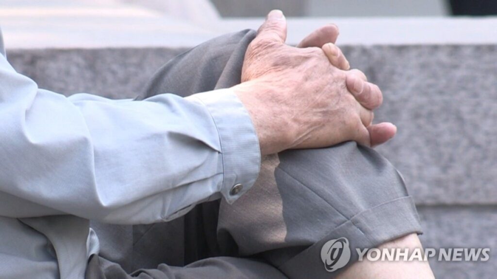 국민연금