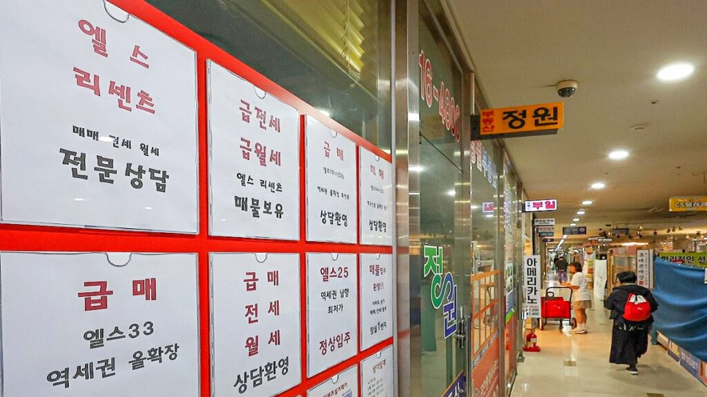 "요즘 신혼부부 난리났다"…심상치 않은 서울 부동산 상황, 무슨 일? 3 부동산