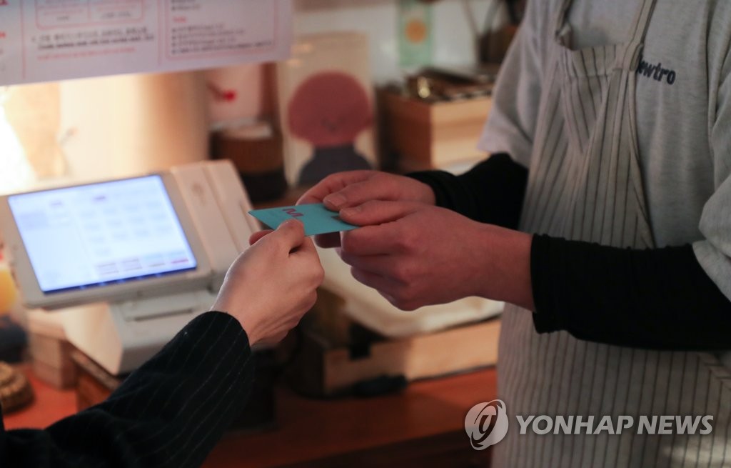 "1인당 최대 30만 원" 단비 같은 환급금 소식...언제, 어떻게 받나 봤더니 5 환급
