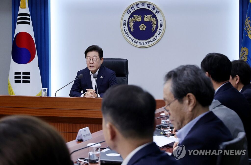 전기요금