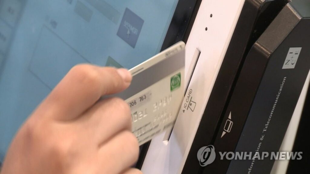 카드