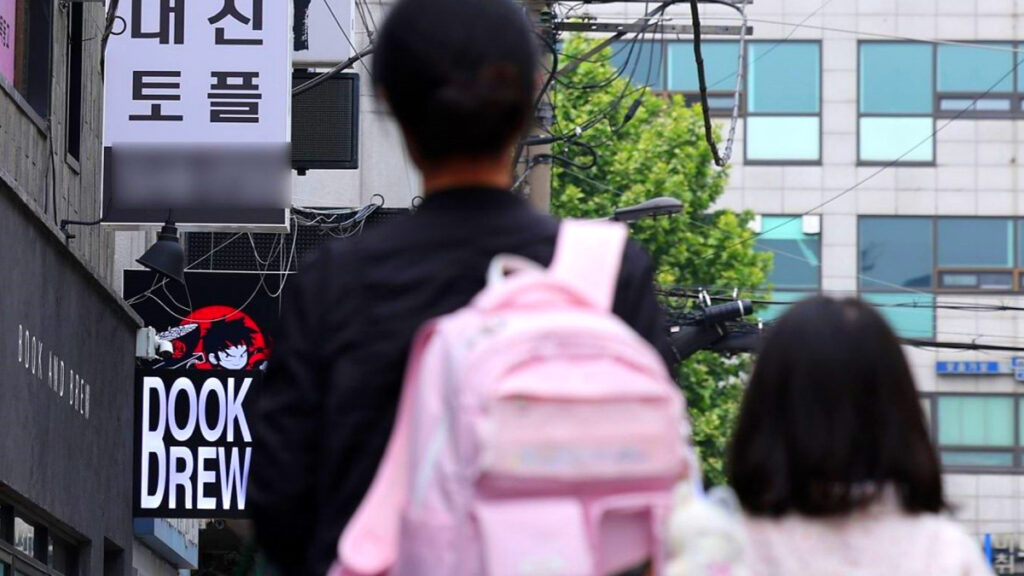 부모