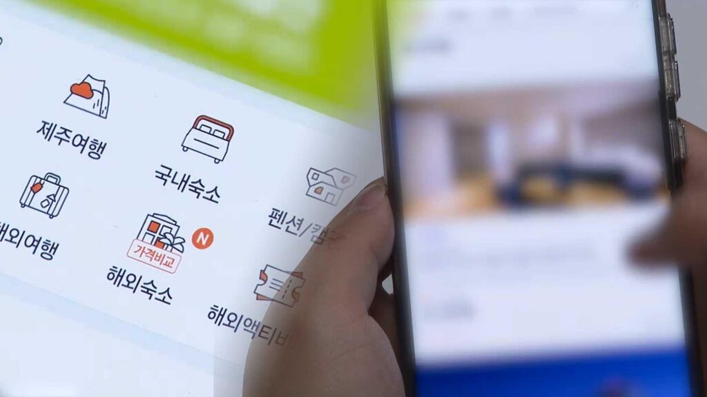 소비쿠폰