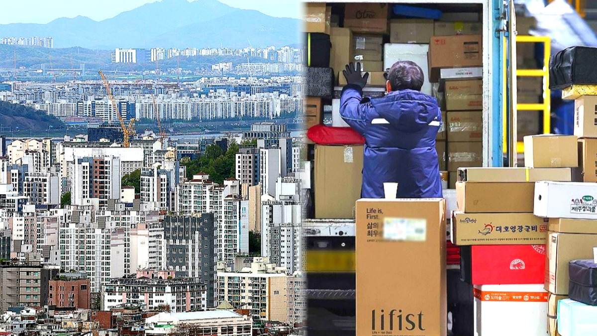 아파트 이용요금 부과 논란