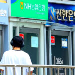 가계대출 증가