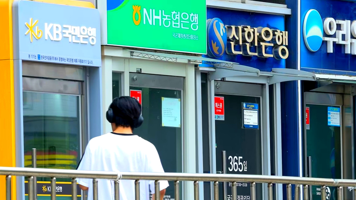 가계대출 증가