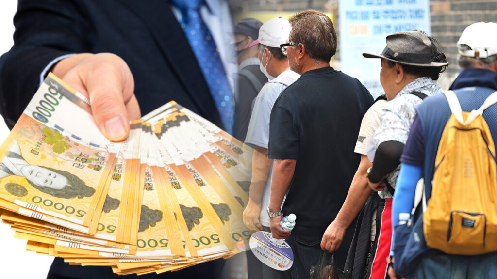 노후자금 걱정 끝? "55세부터 따박따박"…새로운 소식에 5060 '솔깃' 1 연금