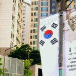 광복절 태극기 게양