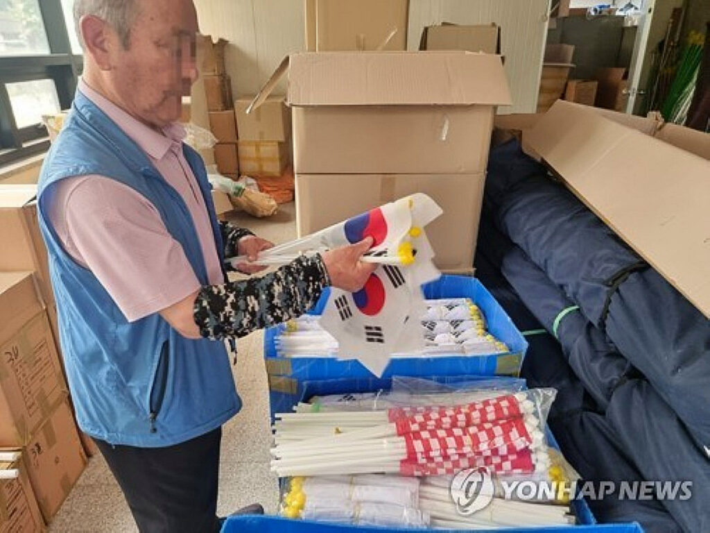"20년 전만 해도 이렇지 않았는데"… 이상할 정도로 '텅' 비었다, 무슨 일? 2 태극기