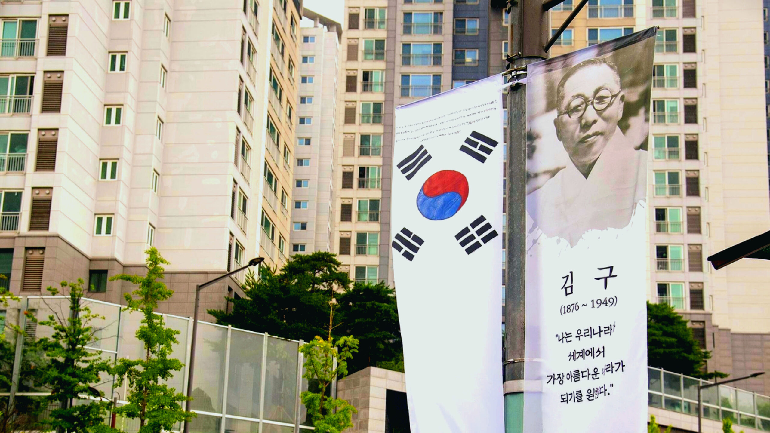 광복절 태극기 게양