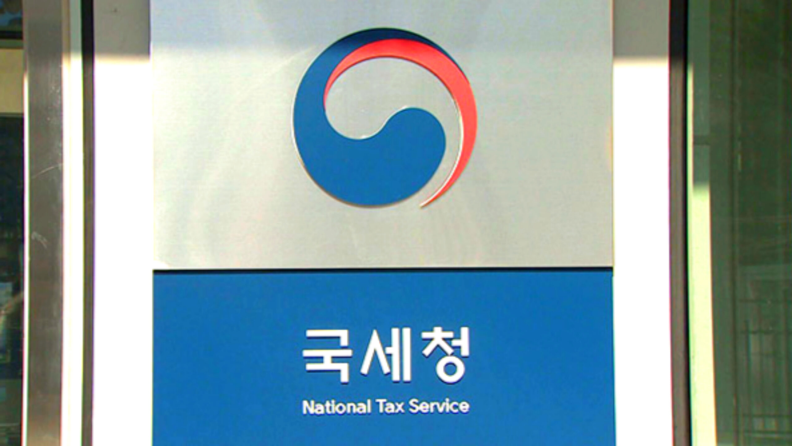 국내 중고 거래
