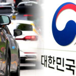 전기차 구매 보조금
