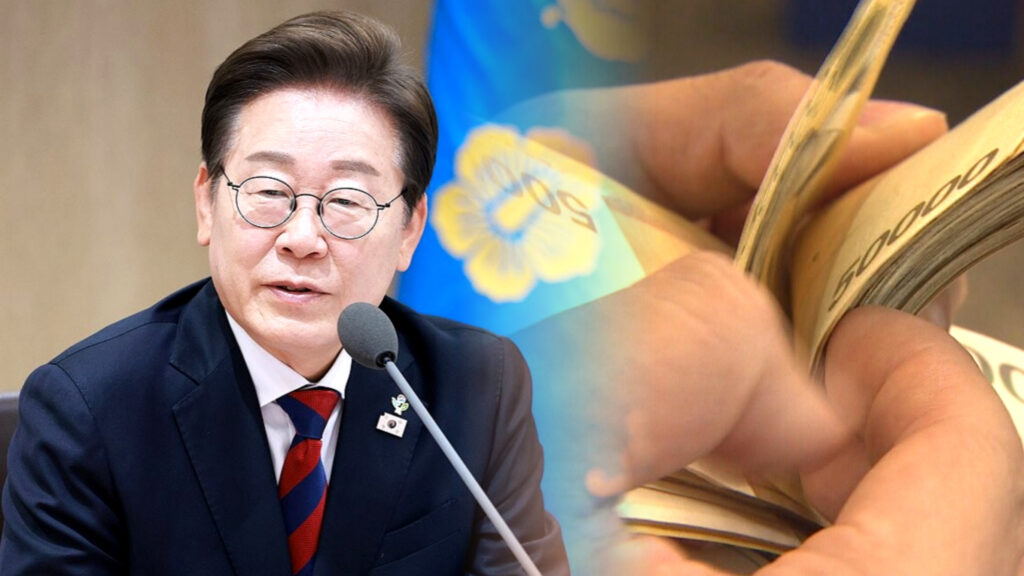 전기요금 인상 언급
