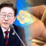 전기요금 인상 언급