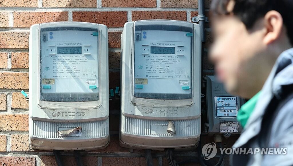 전기요금 인상 언급