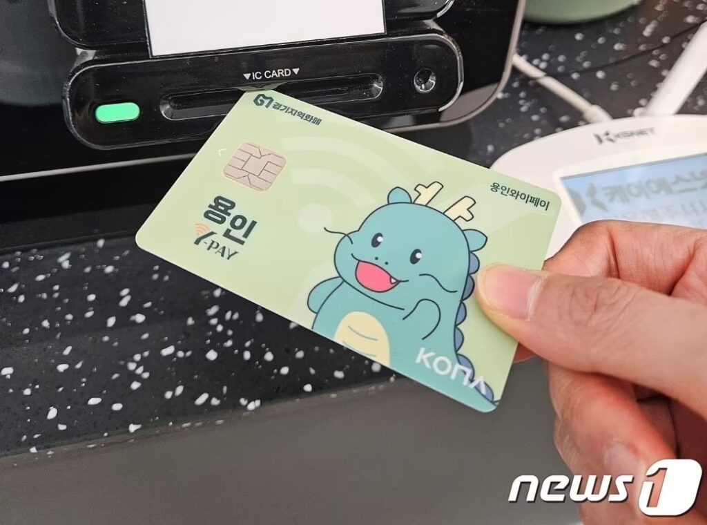 "세금으로 돈 뿌린다" 논란 속에도…서민들 '환호' 이유 봤더니 2 지역화폐 인센티브 확대