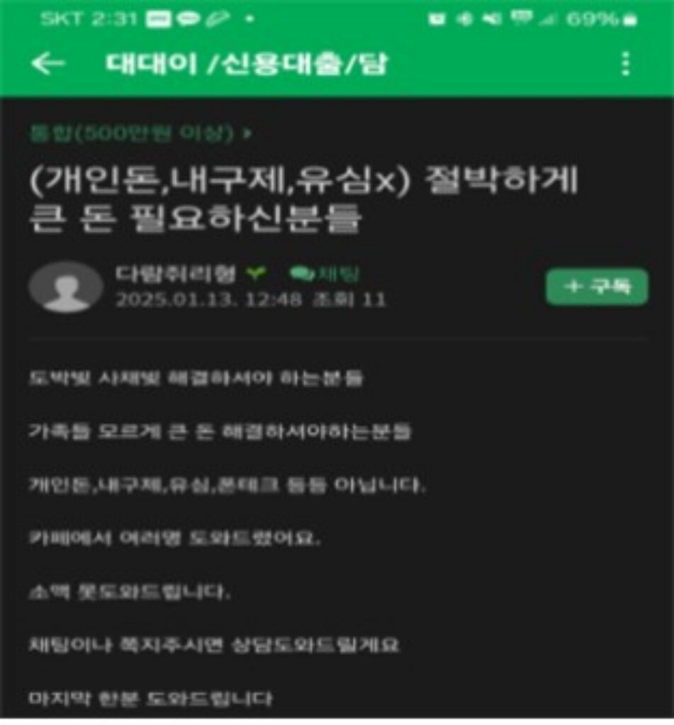 보험