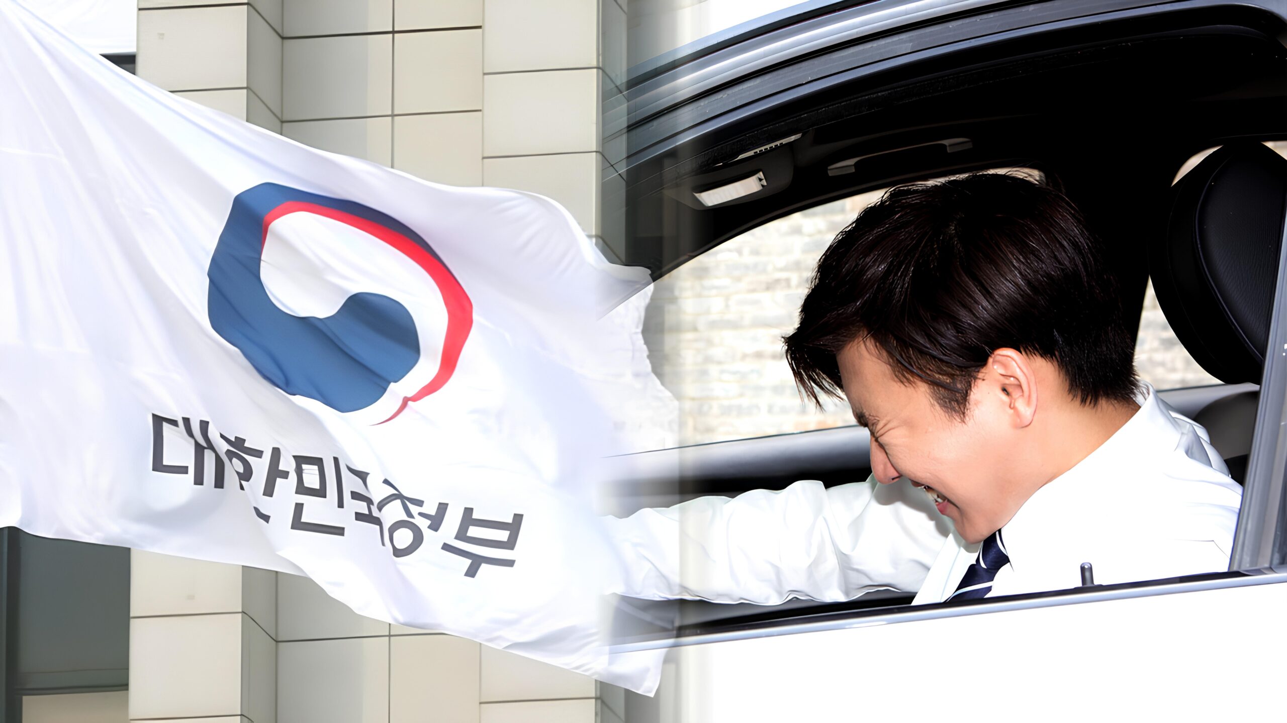 침수차 번호판 확인