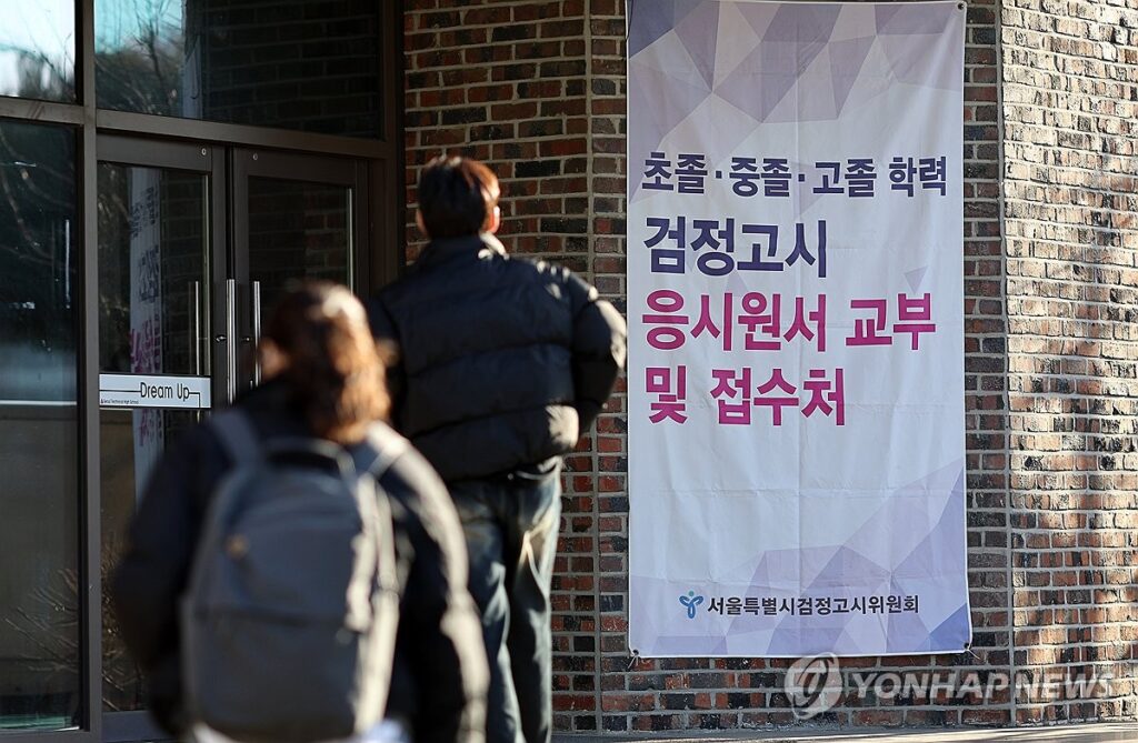 자퇴