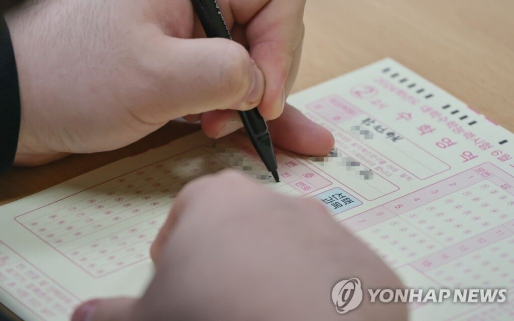 자퇴
