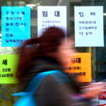 외국인 부동산 구매 제동