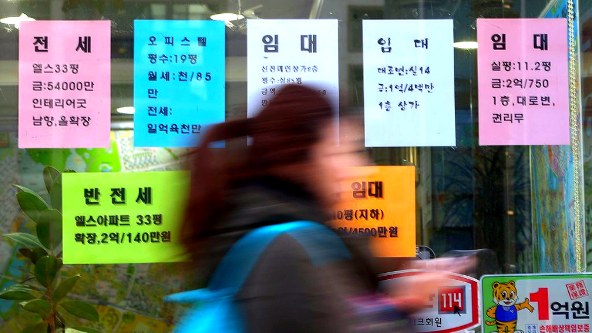 외국인 부동산 구매 제동