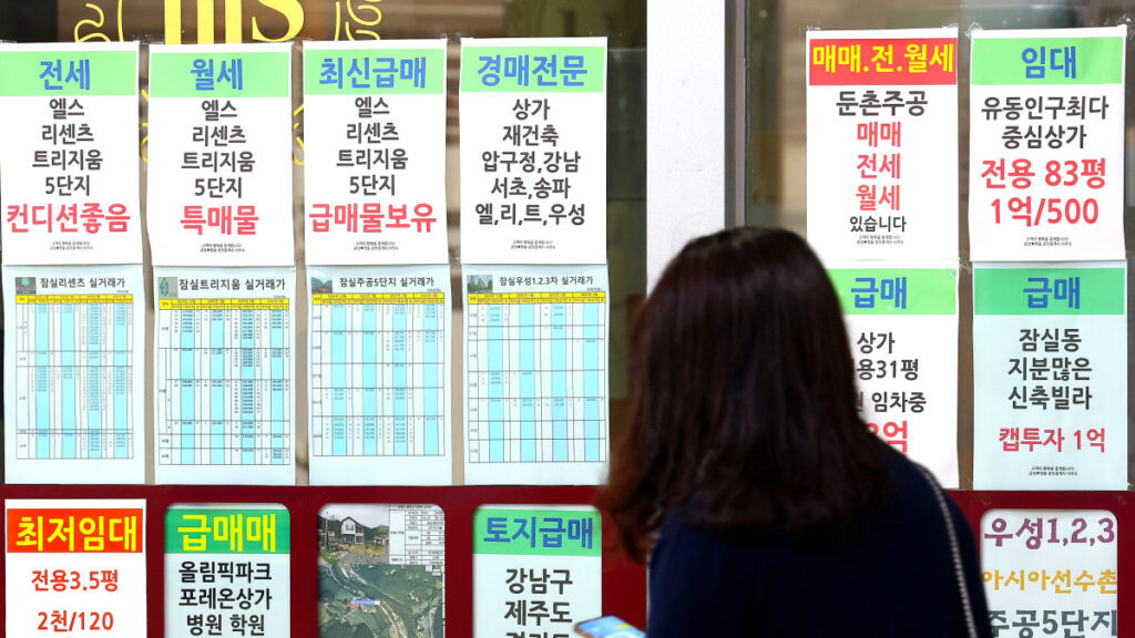 "집주인 이름이 이상해요" 시민들 '불만 폭발', 결국 여기까지 나섰다 3 외국인 부동산 구매 제동