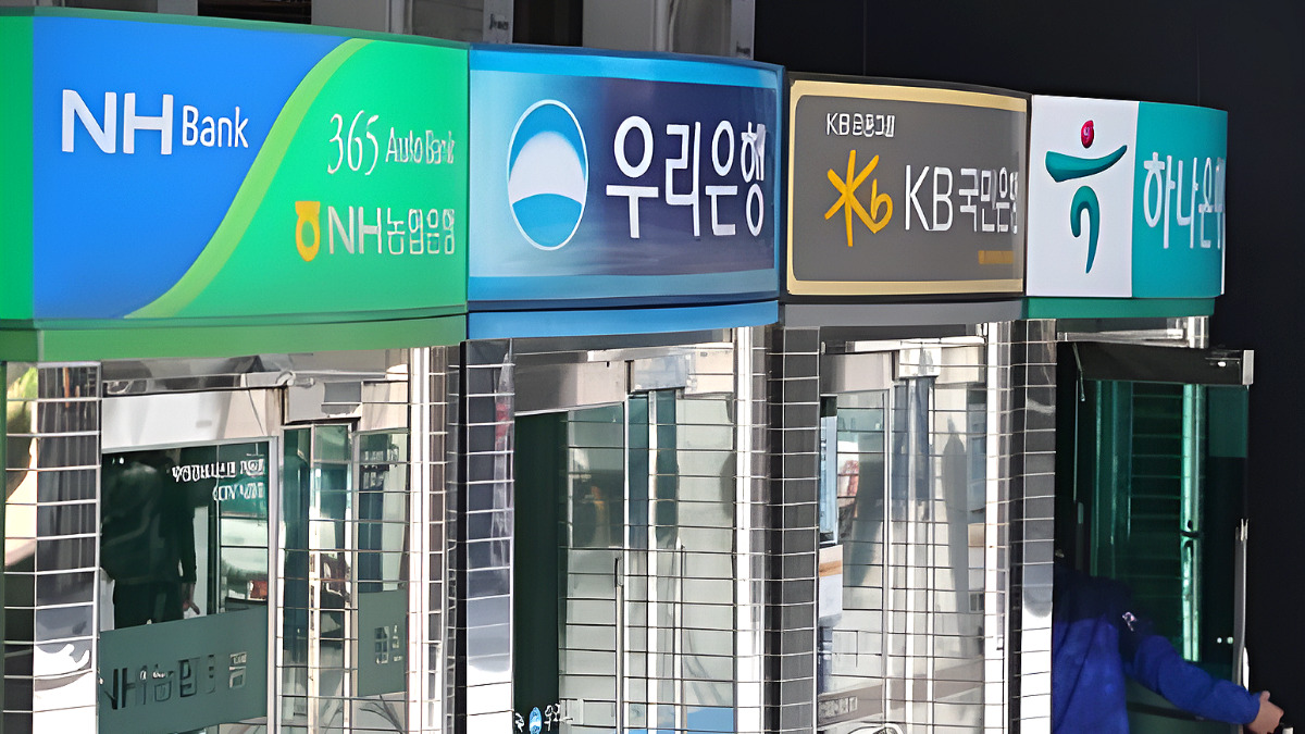 은행