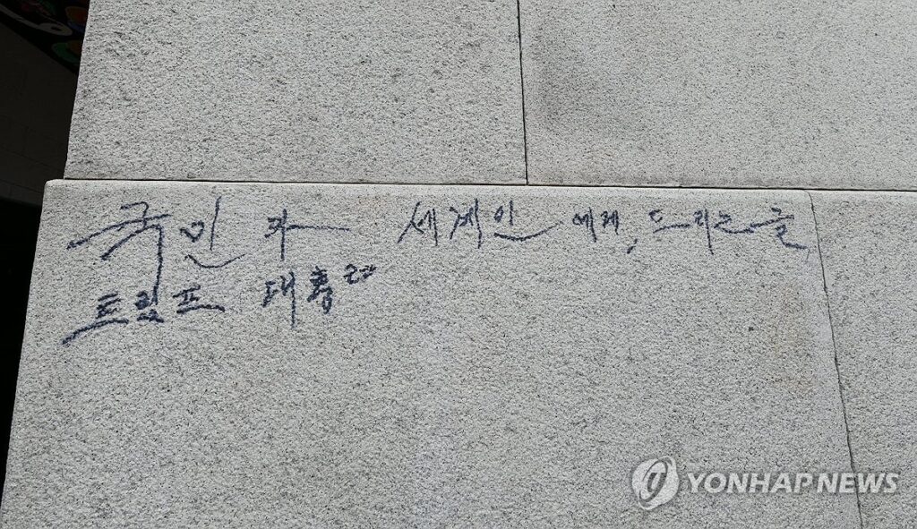 문화재