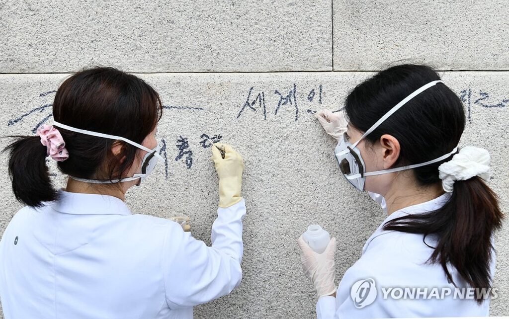 문화재