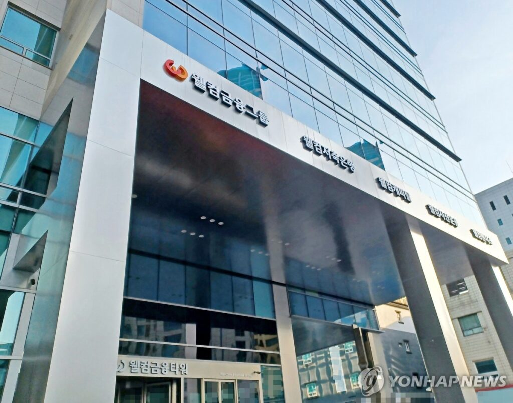 해킹