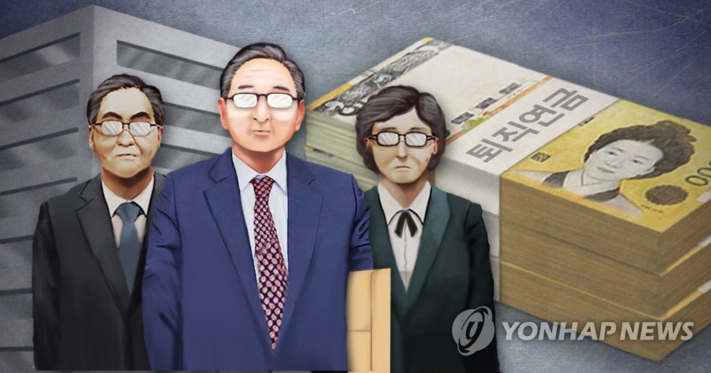 나라에 돈 없다더니…"결국 ‘이것’까지 손대는 정부" 4050세대 ‘발동동' 3 퇴직연금 건보료 부과