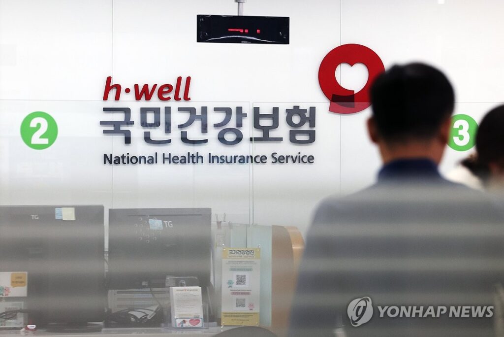 나라에 돈 없다더니…"결국 ‘이것’까지 손대는 정부" 4050세대 ‘발동동' 4 퇴직연금 건보료 부과