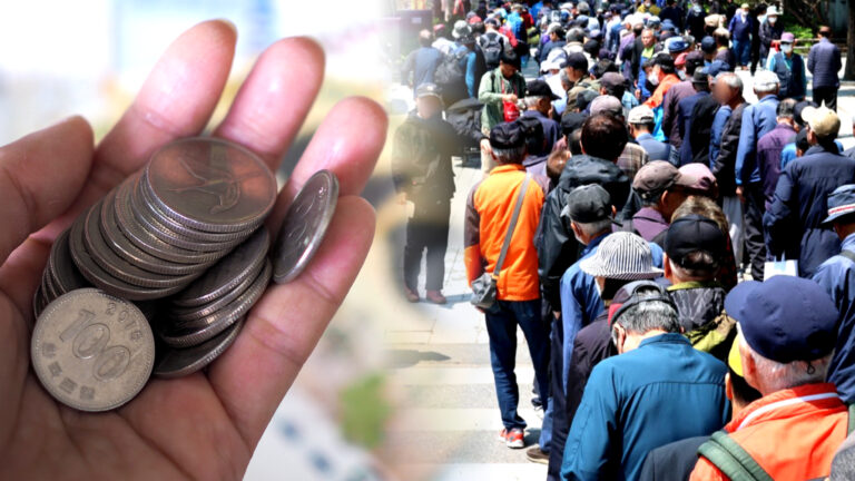 퇴직연금 건보료 부과