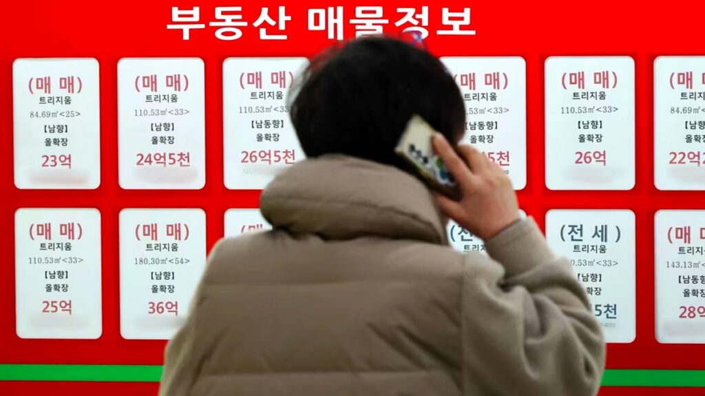 서울 집값 상승세 지속