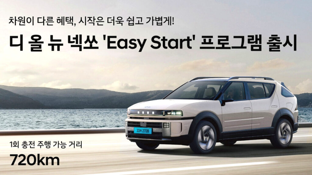 "7천만 원대 차를 7천원으로?"…유재석이 타는 자동차의 놀라운 조건 2 유재석