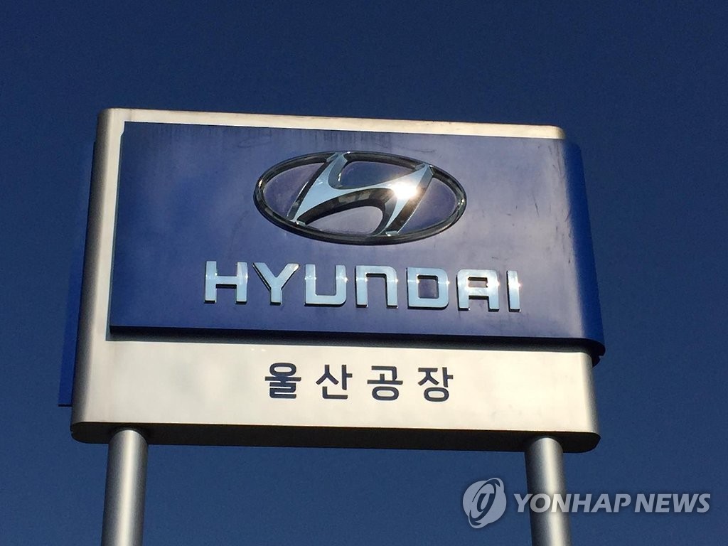 현대차 맞아? "'텅텅' 빈 생산라인"…믿을 수 없는 상황에 '발칵' 4 현대자동차 울산 1공장