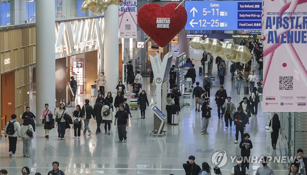 면세점