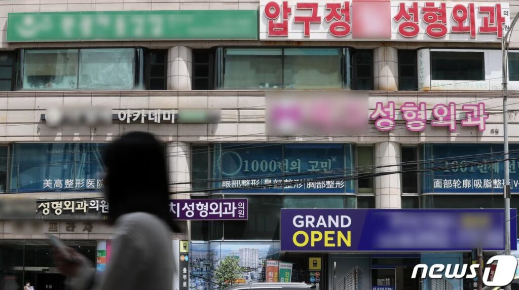외국인