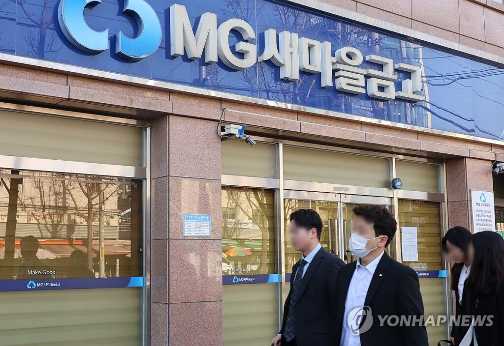 "설마했는데 현실됐다"…60년 서민 금고 165곳 '초비상 사태' 2 새마을금고 손실 증가