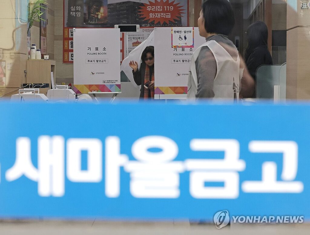 "설마했는데 현실됐다"…60년 서민 금고 165곳 '초비상 사태' 4 새마을금고 손실 증가