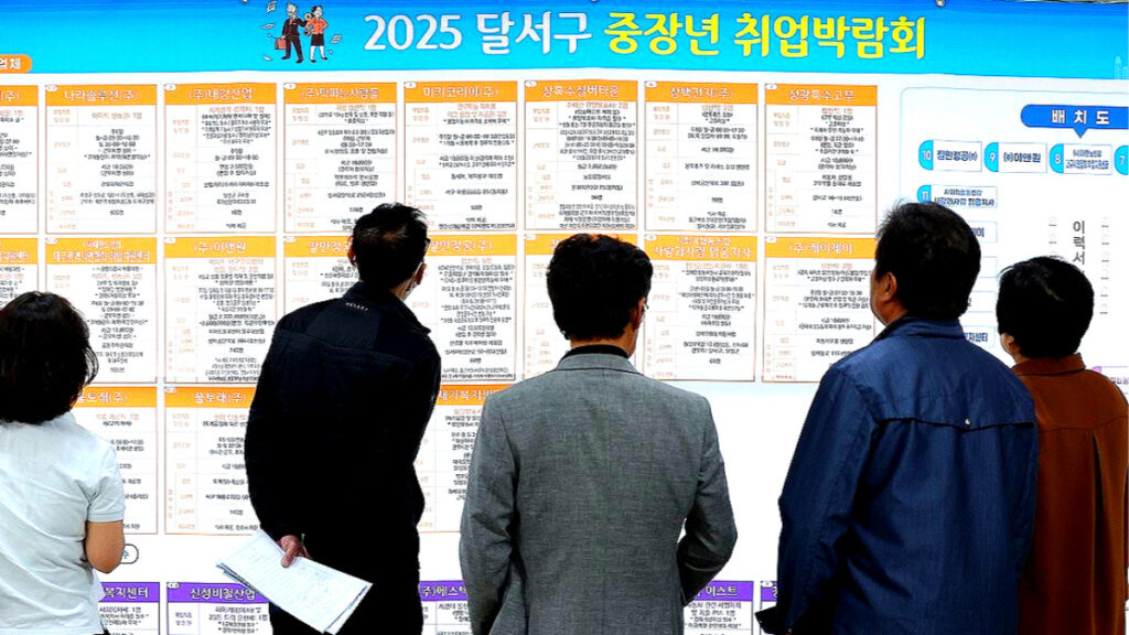 세상이 달라지더니 "요즘 중장년층 은퇴 후 여기로?"...우르르 몰리는 이유 1 중장년층