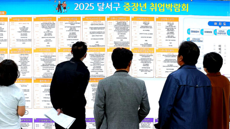 중장년층 재취업