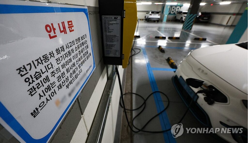 학교 전기차 충전기 설치